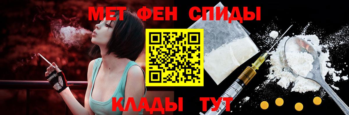 АМФЕТАМИН Premium Зерноград