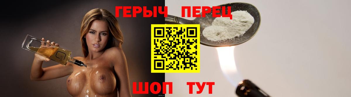 Зерноград  Героин гречка  Вход с VPN 