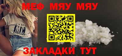 круглые Ярославль