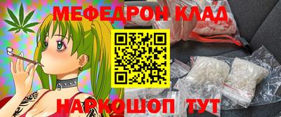 дурь Янаул