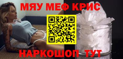 круглые Ярославль
