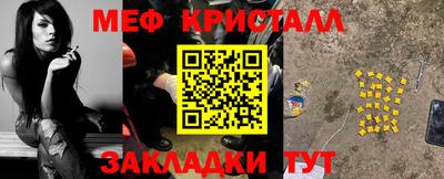 прущая мука Ярцево