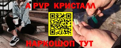 прущая мука Ярцево