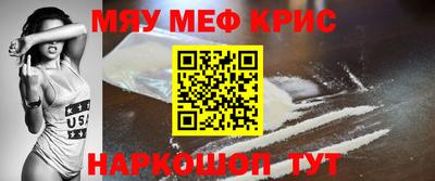 прущая мука Ярцево