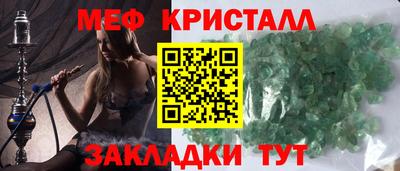 круглые Ярославль