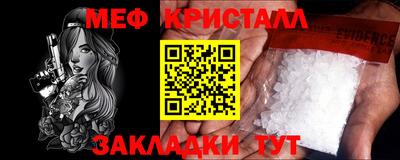прущая мука Ярцево