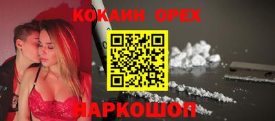 прущая мука Ярцево