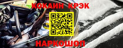 круглые Ярославль