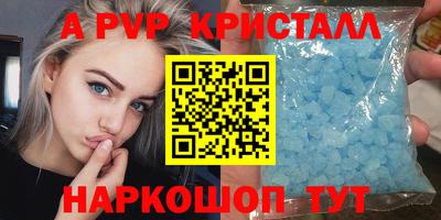 круглые Ярославль