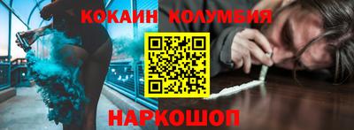 прущая мука Ярцево