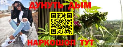 дурь Янаул