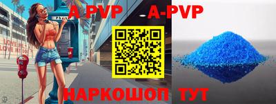 прущая мука Ярцево