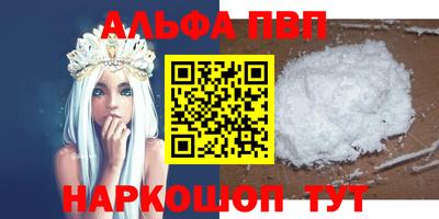 прущая мука Ярцево