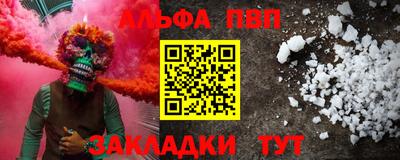 круглые Ярославль