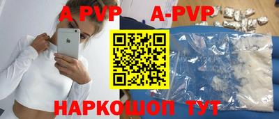 прущая мука Ярцево