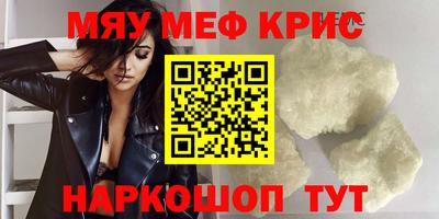 круглые Ярославль