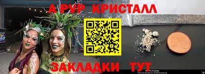 прущая мука Ярцево