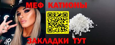 прущая мука Ярцево