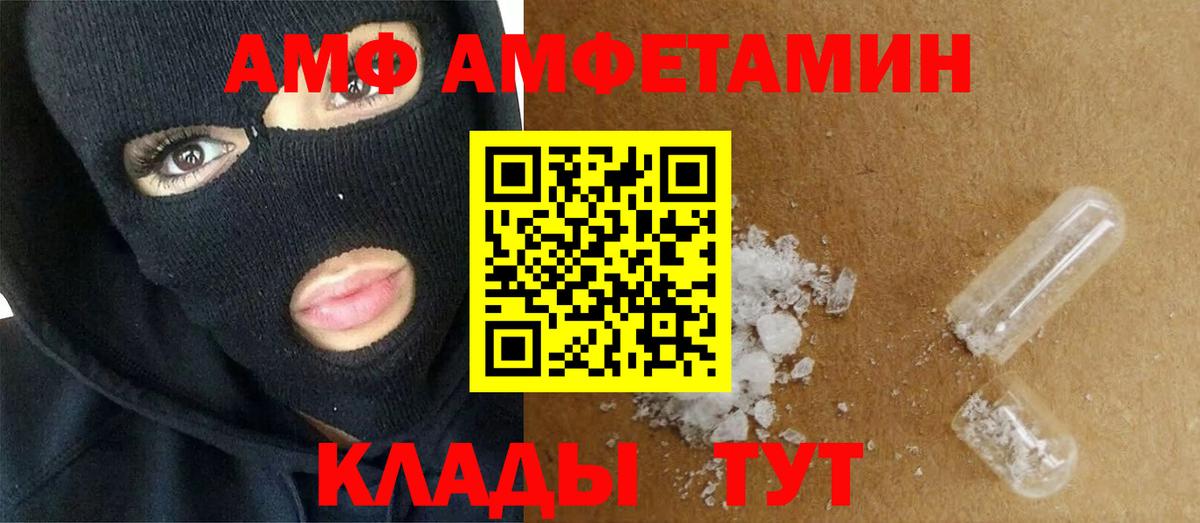 Зерноград  Метамфетамин мет  Вход с VPN  Метамфетамин мет 