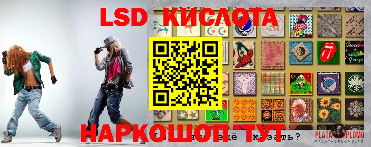 Марки NBOMe 1500мкг  Вход с VPN  Зерноград 