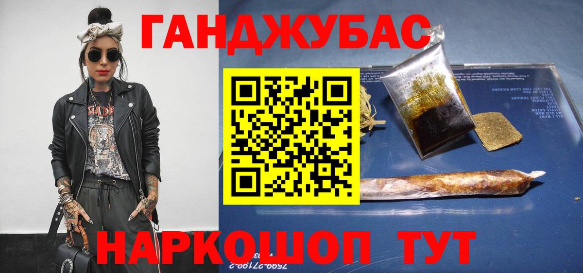 Марихуана гибрид Зерноград